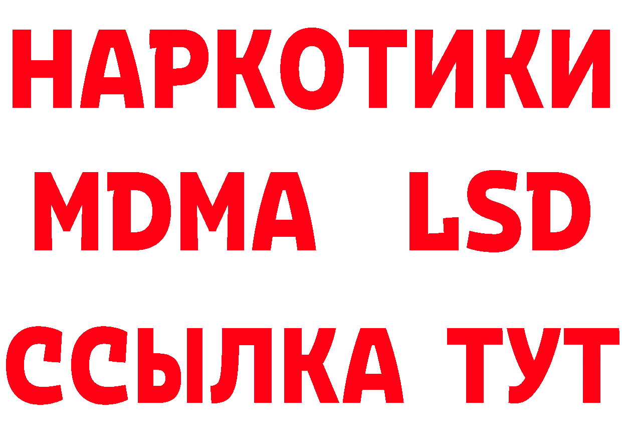 Каннабис тримм маркетплейс площадка МЕГА Ноябрьск