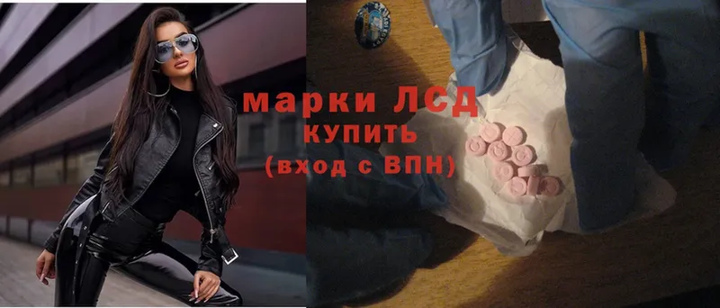 купить закладку  OMG как войти  Лсд 25 экстази ecstasy  Ноябрьск 